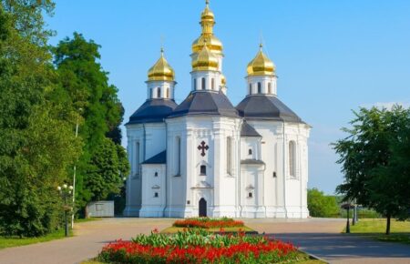 День міста Чернігів