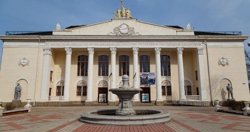 День міста Каховка