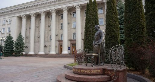 День міста Кропивницький