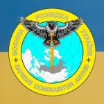День воєнної розвідки України (День військової розвідки) 2