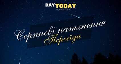 Ходімо далі? Наступна стаття