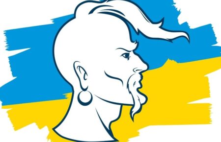 День українського козацтва
