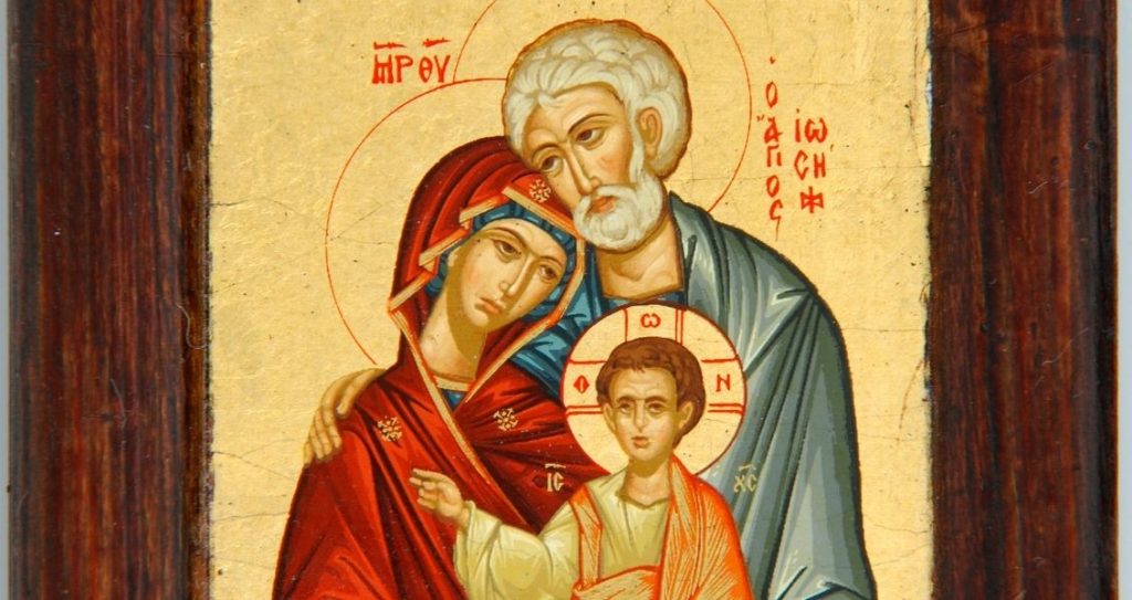 Свято Святої Родини