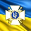 День Державної служби спеціального зв'язку та захисту інформації