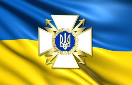 День Державної служби спеціального зв'язку та захисту інформації
