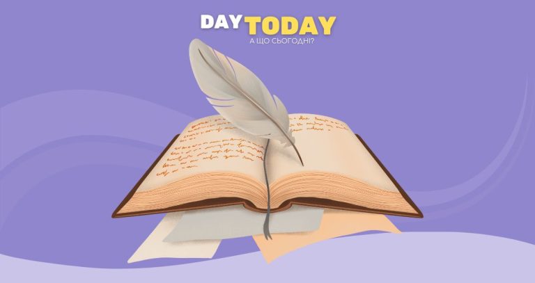 Добірка фільмів про письменників