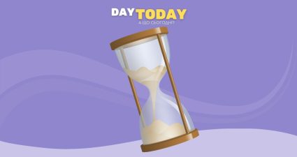Ходімо далі? Наступна стаття