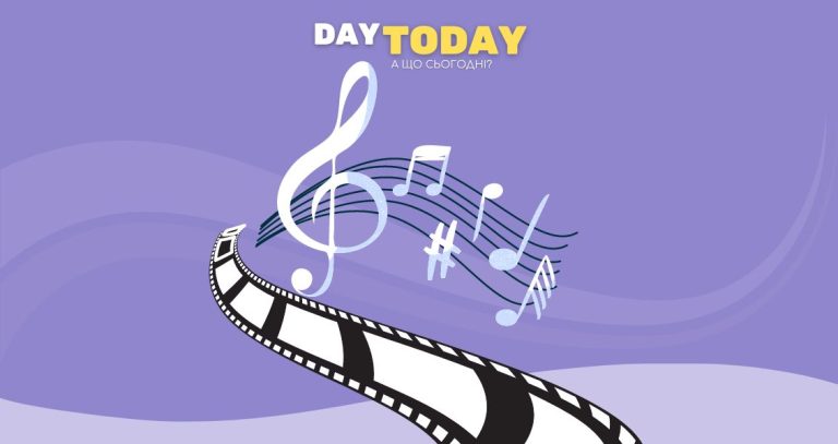 Фільми про музику та музикантів