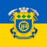 День міста Краматорськ