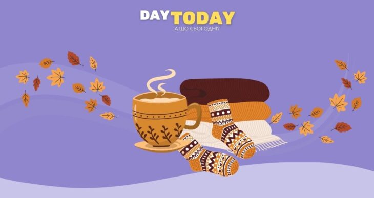 Джерела тепла у листопаді оновлена стаття