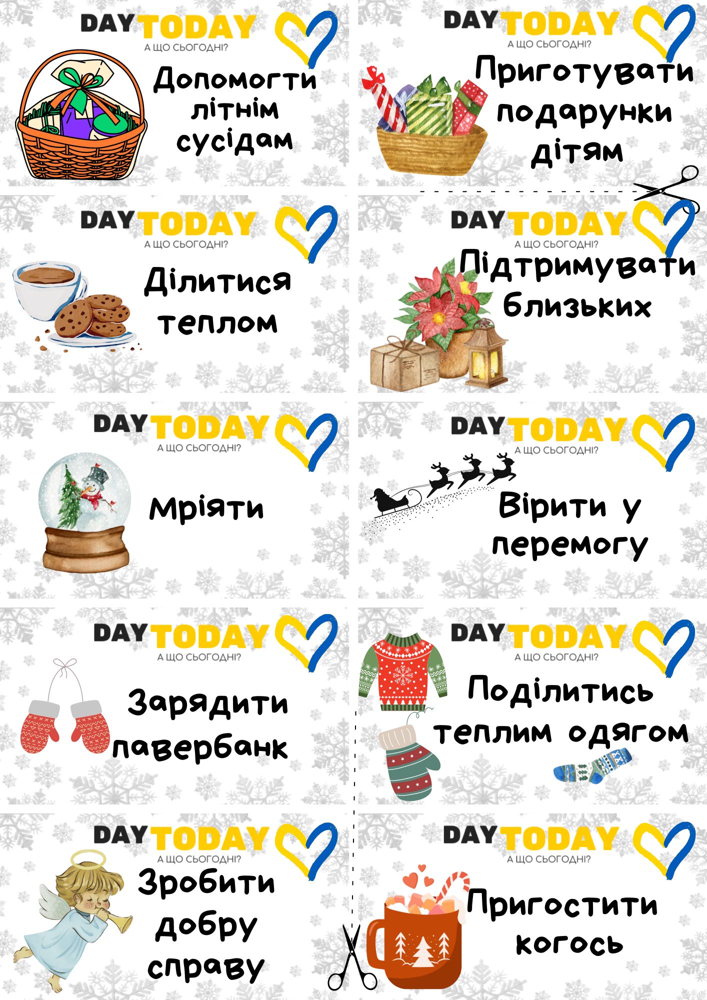 Що таке адвент-календар та як його зробити? - DAY TODAY