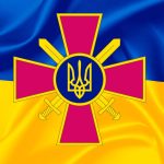 День Сухопутних військ України