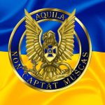День контррозвідки СБУ лого