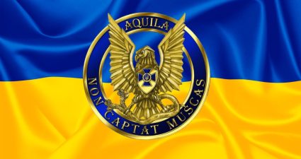 День контррозвідки СБУ