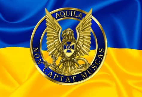 День контррозвідки СБУ лого