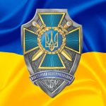 День військової контррозвідки СБУ