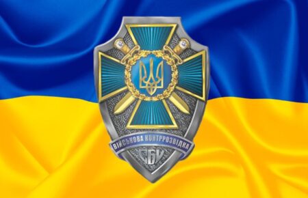 День військової контррозвідки СБУ