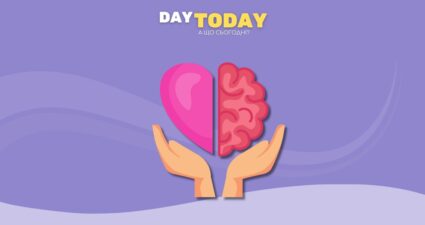 Ходімо далі? Наступна стаття