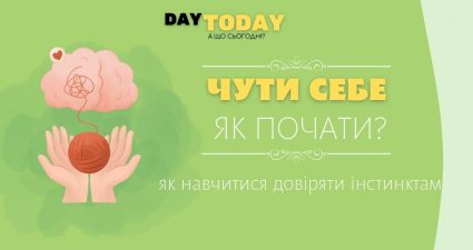 Ходімо далі? Наступна стаття