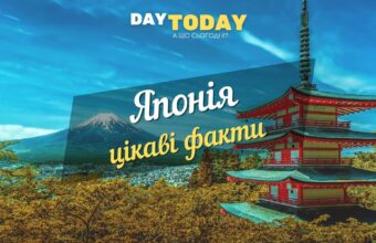 цікаві факти про японію