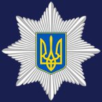 День поліцейського офіцера громади
