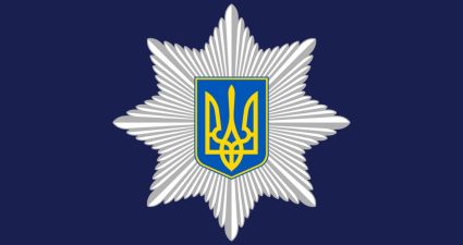 День поліцейського офіцера громади