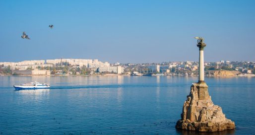 День міста Севастополь