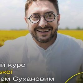 Липневий курс переходу на українську мову