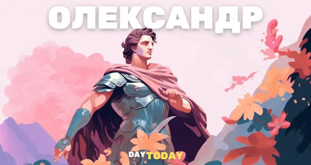 День ангела сьогодні: ВСІ іменини в цей день - DAY TODAY