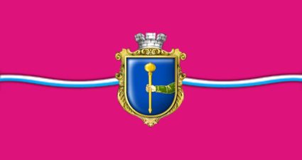 День міста Лубни
