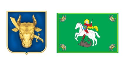 День міста Прилуки