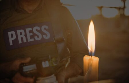 Міжнародний день пам'яті журналістів
