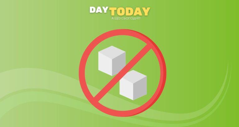 Солодка правда цікаві факти про цукор