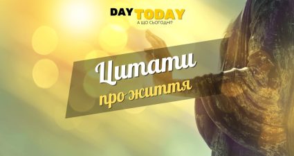 Ходімо далі? Наступна стаття