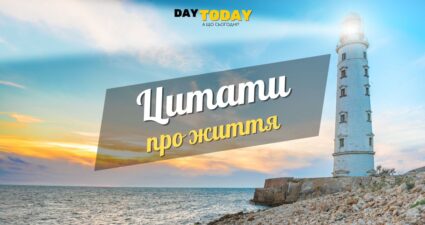 Ходімо далі? Наступна стаття