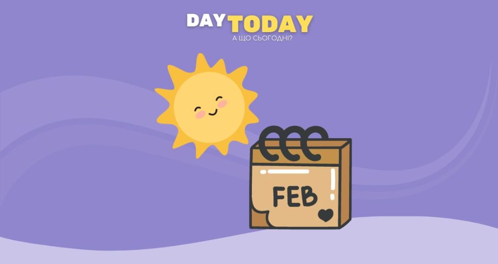 Лютневі ресурси