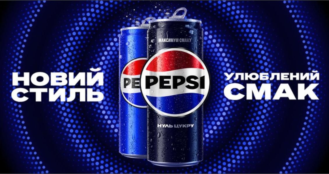 Pepsi® презентує новий візуальний стиль в Україні