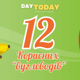 12 продуктів з високим вмістом вуглеводів, які неймовірно корисні для здоров'я