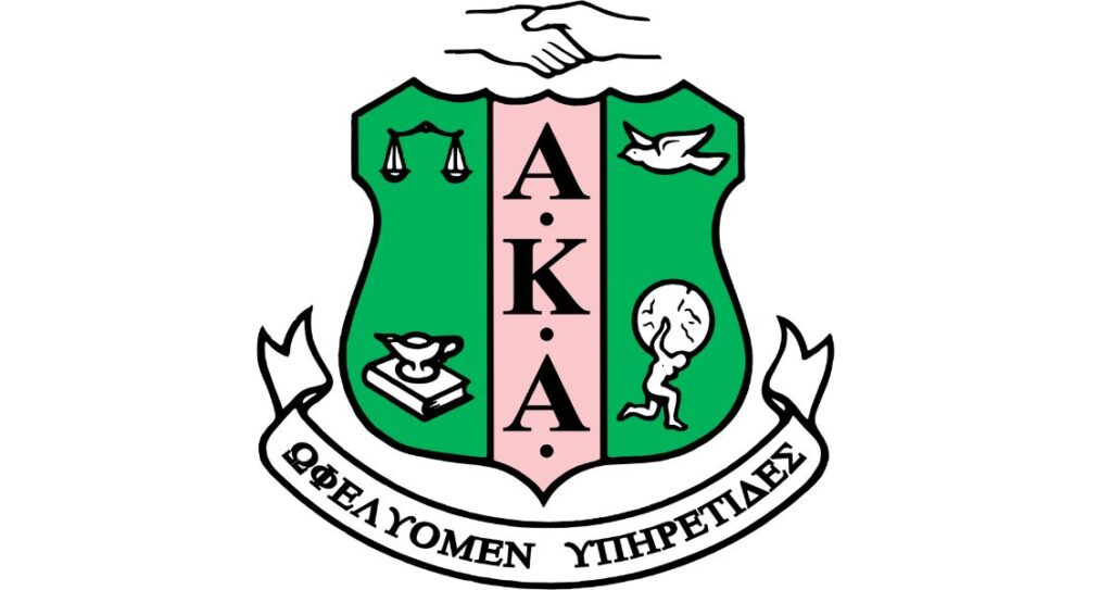 День Alpha Kappa Alpha