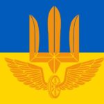 День Державної спеціальної служби транспорту