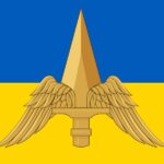 День армійської авіації Сухопутних військ Збройних Сил України