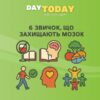 6 звичок, що знижують ризик інсульту, деменції та депресії одночасно