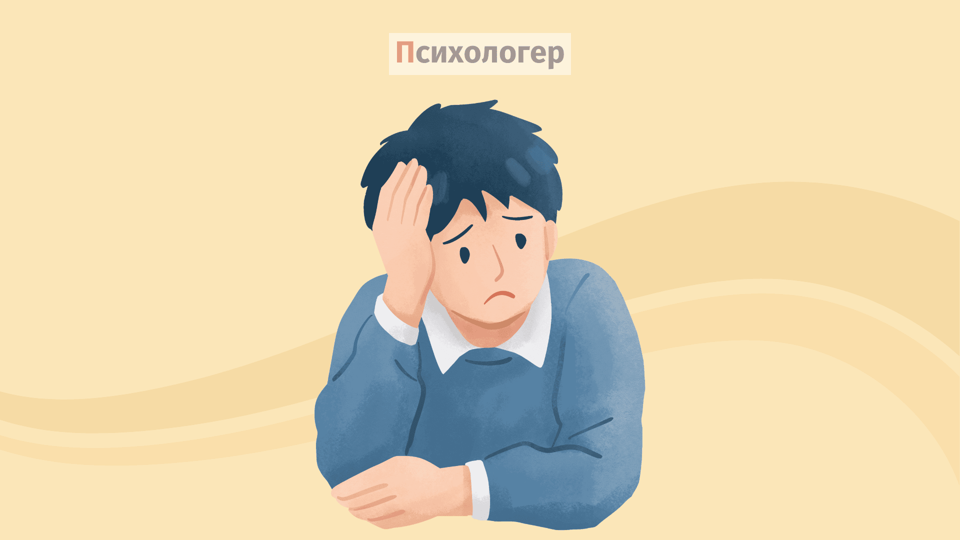 Можливо, ви ігноруєте один із найпростіших способів почуватися краще