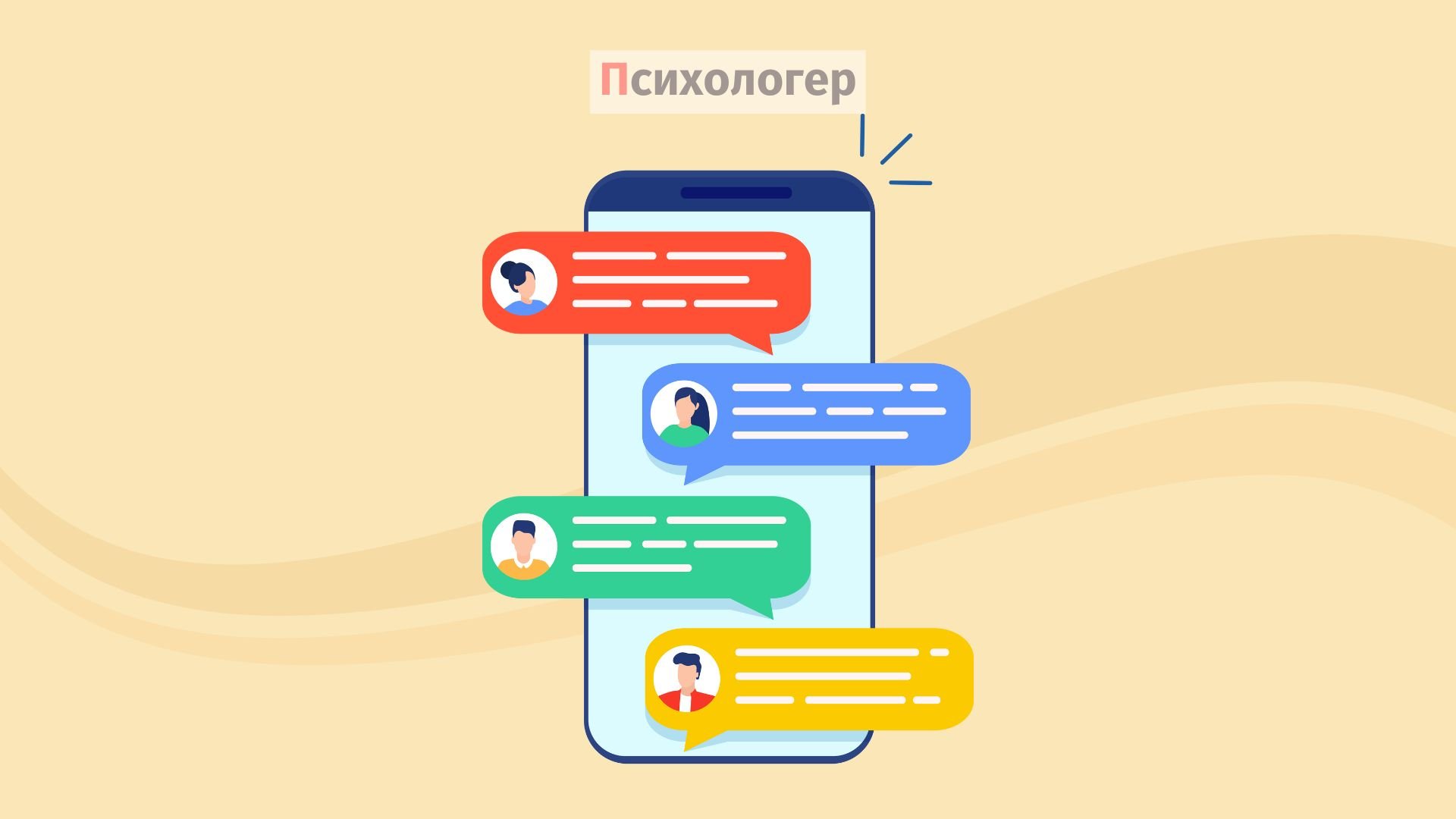 Відчуваєте “техно-напругу” на роботі? Не тільки ви!