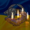 День вшанування полеглих бійців Сил спеціальних операцій