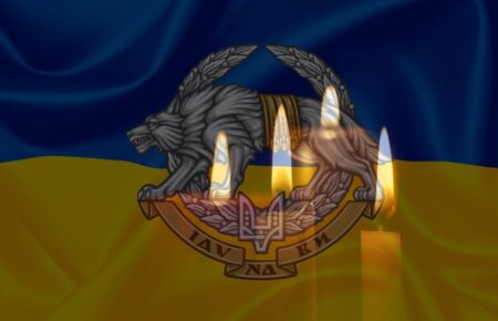 День вшанування полеглих бійців Сил спеціальних операцій
