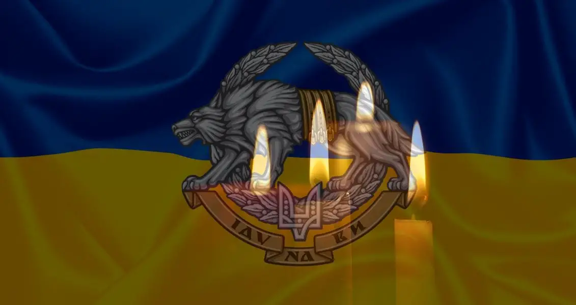 День вшанування полеглих бійців Сил спеціальних операцій