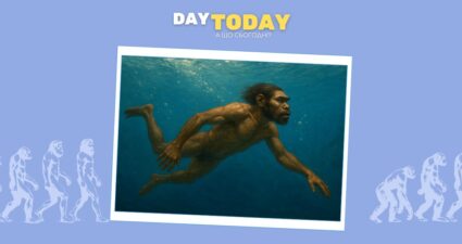 Ходімо далі? Наступна стаття