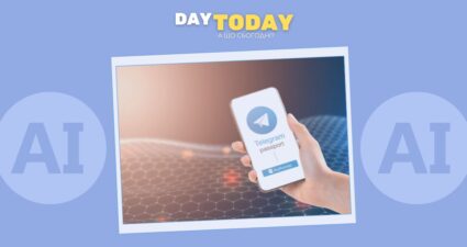 Ходімо далі? Наступна стаття