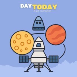 Замість Місяця — Марс: Білий дім скорочує бюджет NASA. Хто від цього виграє?